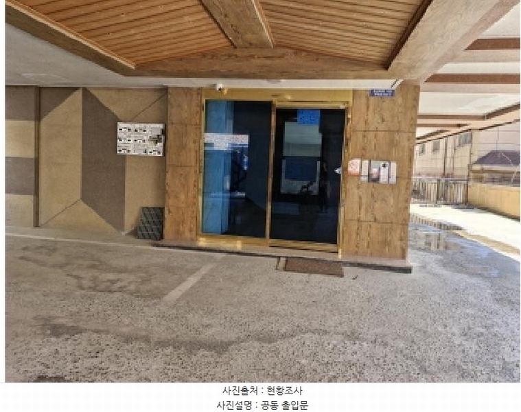 2025타경52074 경기도 안산시 상록구 정재로10안길 13, 동산타워 나동 5층 502호 다세대(빌라) 경매 이미지
