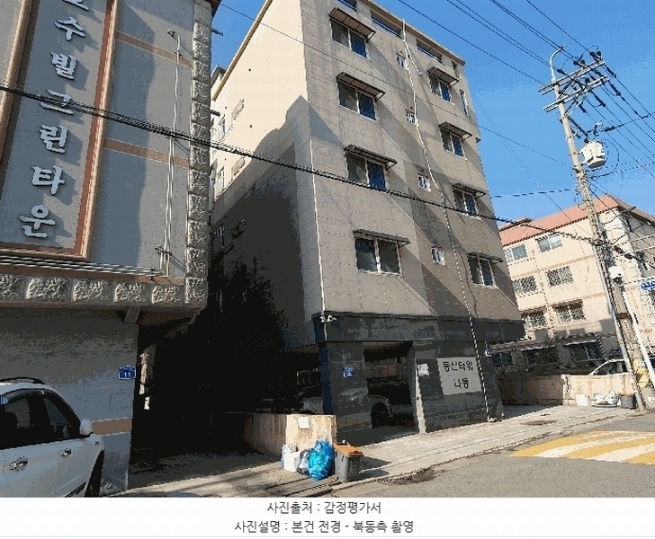 2025타경52074 경기도 안산시 상록구 정재로10안길 13, 동산타워 나동 5층 502호 다세대(빌라) 경매 이미지