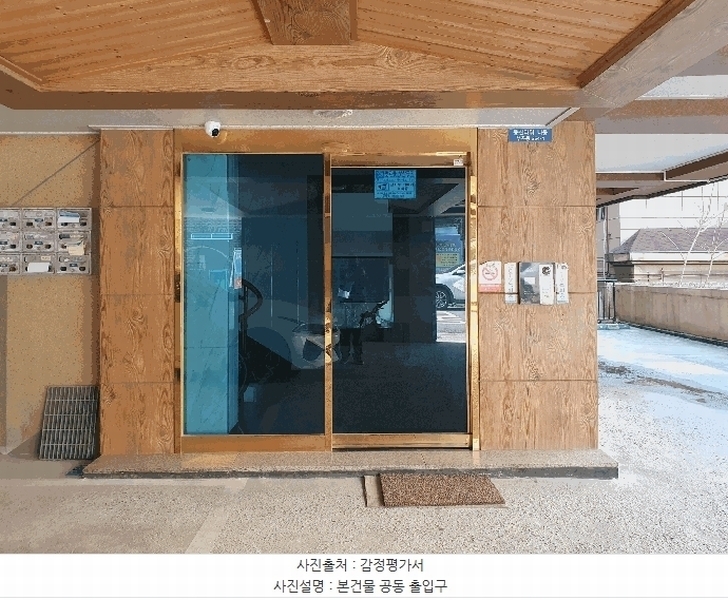2025타경52074 경기도 안산시 상록구 정재로10안길 13, 동산타워 나동 5층 502호 다세대(빌라) 경매 이미지