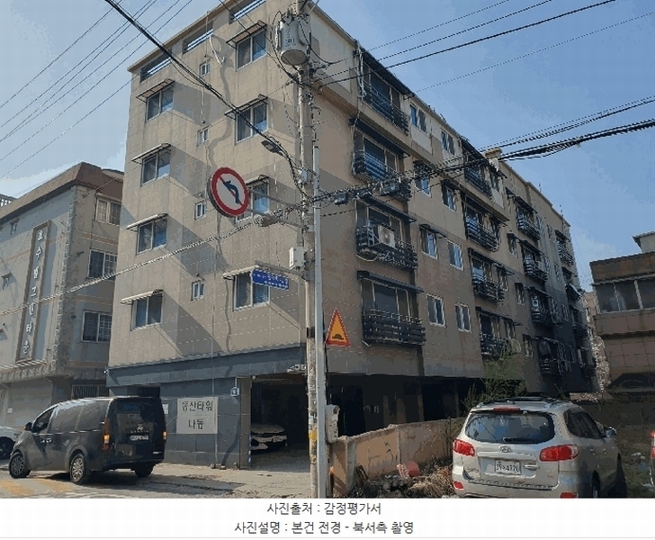 2025타경52074 경기도 안산시 상록구 정재로10안길 13, 동산타워 나동 5층 502호 다세대(빌라) 경매 이미지