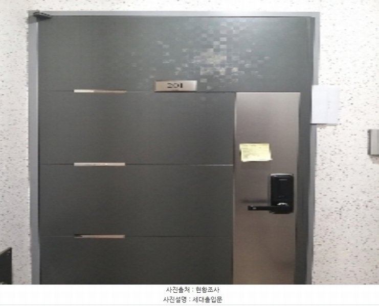 2024타경131962 서울특별시 강서구 까치산로6길 14, 라뜰리에 2층 201호 다세대(빌라)[공급11평형] 경매 이미지