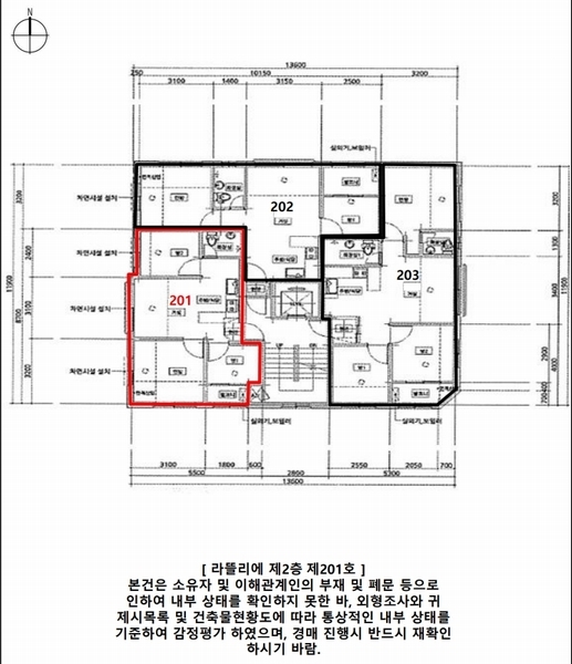 2024타경131962 서울특별시 강서구 까치산로6길 14, 라뜰리에 2층 201호 다세대(빌라)[공급11평형] 경매 이미지