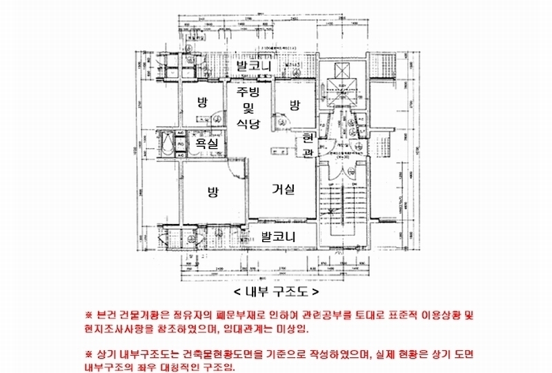 2025타경52089 경기도 시흥시 군자로335번길 11, 동보아파트 103동 5층 502호 아파트[공급22평형] 경매 이미지