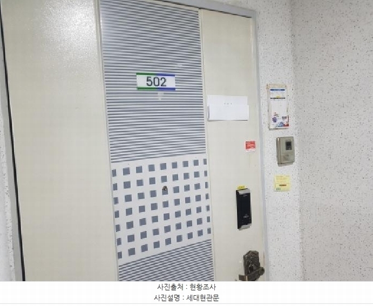 2025타경52089 경기도 시흥시 군자로335번길 11, 동보아파트 103동 5층 502호 아파트[공급22평형] 경매 이미지