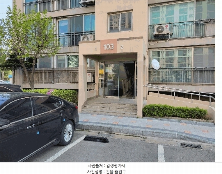 2025타경52089 경기도 시흥시 군자로335번길 11, 동보아파트 103동 5층 502호 아파트[공급22평형] 경매 이미지