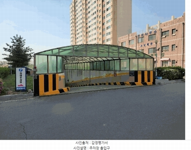 2025타경52089 경기도 시흥시 군자로335번길 11, 동보아파트 103동 5층 502호 아파트[공급22평형] 경매 이미지