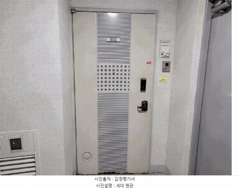 2025타경52089 경기도 시흥시 군자로335번길 11, 동보아파트 103동 5층 502호 아파트[공급22평형] 경매 이미지