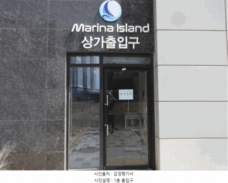 2025타경52101 경기도 안산시 단원구 반달섬1로 88, 마리나아일랜드 1층 105호 근린상가 경매 이미지