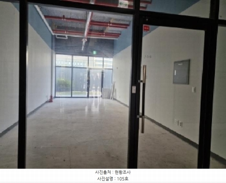 2025타경52101 경기도 안산시 단원구 반달섬1로 88, 마리나아일랜드 1층 105호 근린상가 경매 이미지