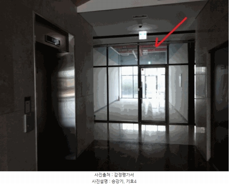 2025타경52101 경기도 안산시 단원구 반달섬1로 88, 마리나아일랜드 1층 105호 근린상가 경매 이미지