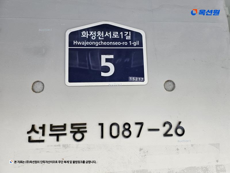 2025타경52136 경기도 안산시 단원구 화정천서로1길 5, 선부더빌 5층 501호 아파트[공급7평형] 경매 이미지