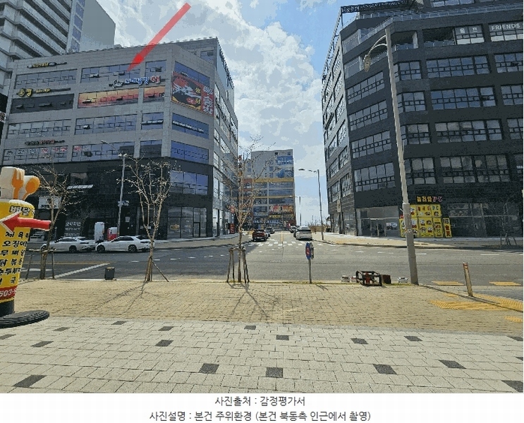 2025타경52148 경기도 시흥시 거북섬둘레길 5-14, 웨이브타운 6층 603호 근린상가 경매 이미지