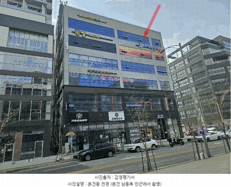 2025타경52148 경기도 시흥시 거북섬둘레길 5-14, 웨이브타운 6층 603호 근린상가 경매 이미지