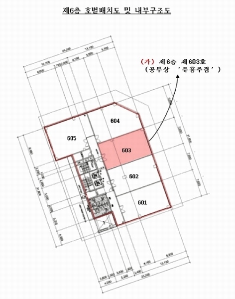 2025타경52148 경기도 시흥시 거북섬둘레길 5-14, 웨이브타운 6층 603호 근린상가 경매 이미지