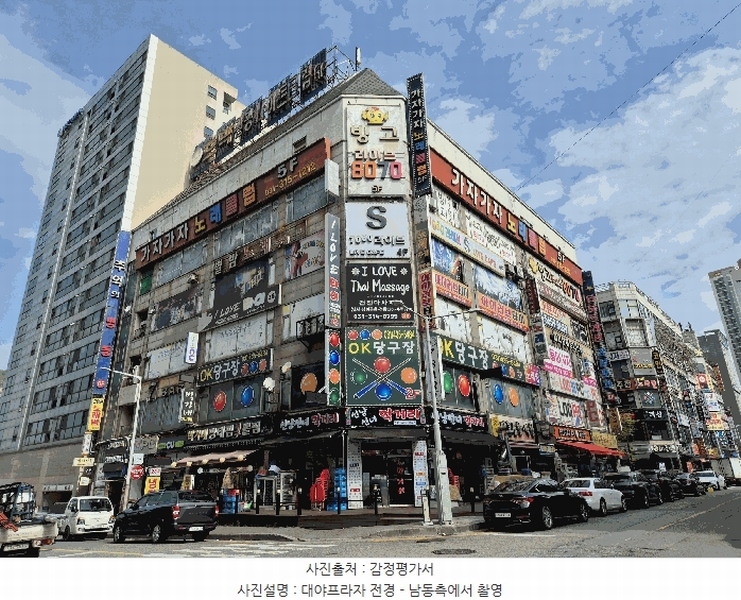 2025타경52169 경기도 시흥시 비둘기공원5길 16, 대야프라자 7층 701호 근린상가 경매 이미지