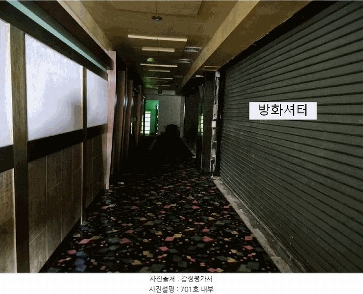 2025타경52169 경기도 시흥시 비둘기공원5길 16, 대야프라자 7층 701호 근린상가 경매 이미지