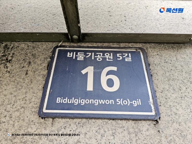 2025타경52169 경기도 시흥시 비둘기공원5길 16, 대야프라자 7층 701호 근린상가 경매 이미지
