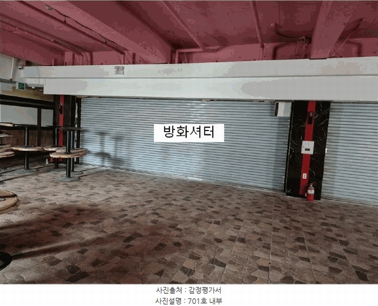 2025타경52169 경기도 시흥시 비둘기공원5길 16, 대야프라자 7층 701호 근린상가 경매 이미지