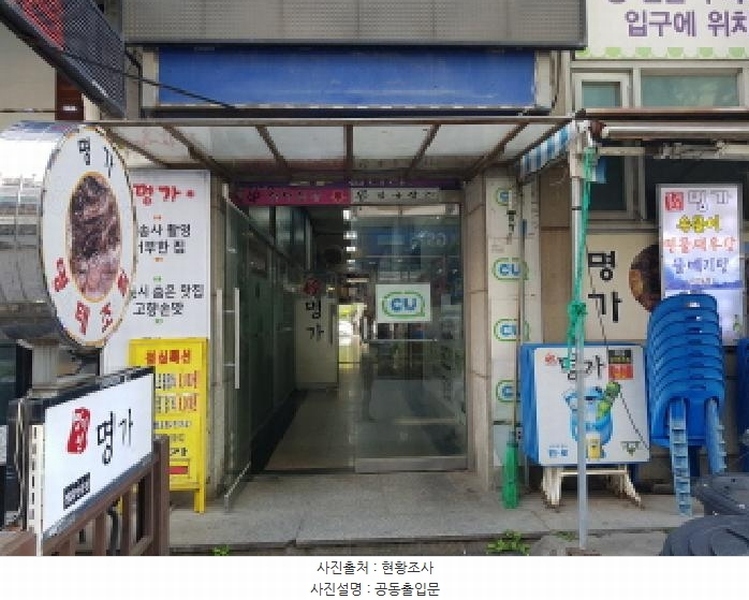 2025타경52169 경기도 시흥시 비둘기공원5길 16, 대야프라자 7층 701호 근린상가 경매 이미지