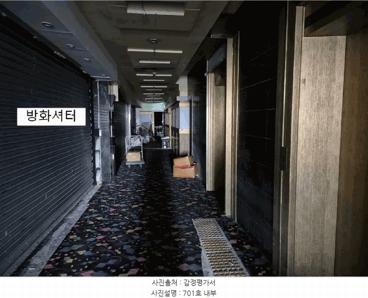 2025타경52169 경기도 시흥시 비둘기공원5길 16, 대야프라자 7층 701호 근린상가 경매 이미지