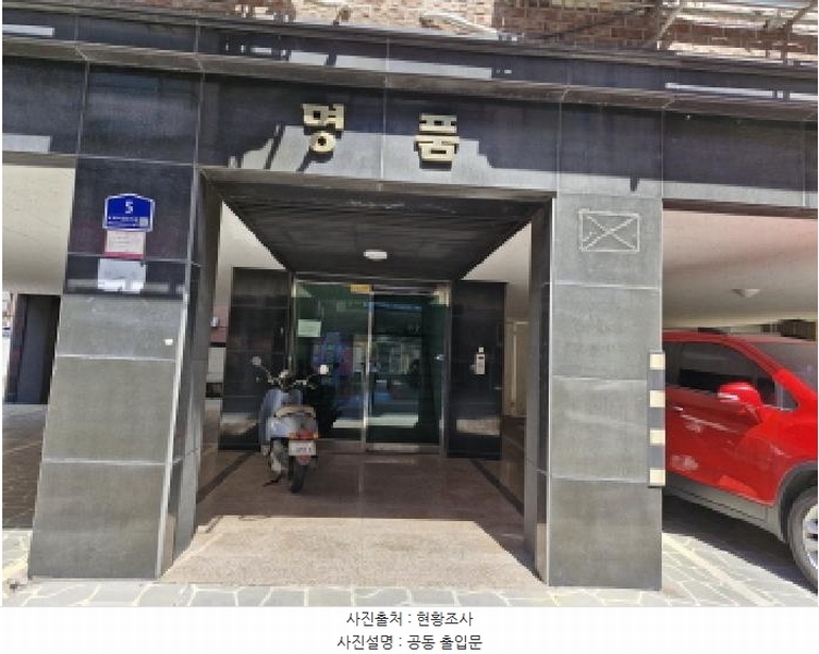 2025타경52175 경기도 안산시 상록구 도매시장로5길 5, 명품빌라 5층 501호 다세대(빌라)[공급18평형] 경매 이미지