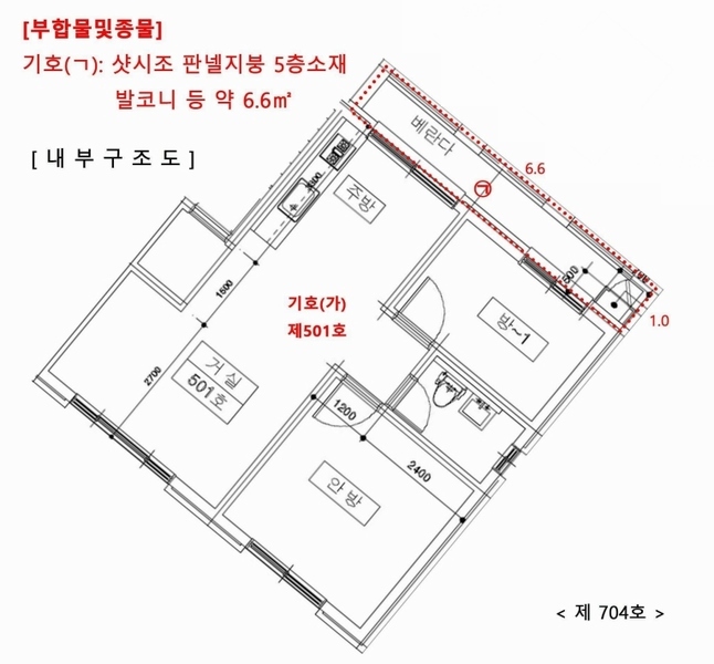 2025타경52175 경기도 안산시 상록구 도매시장로5길 5, 명품빌라 5층 501호 다세대(빌라)[공급18평형] 경매 이미지