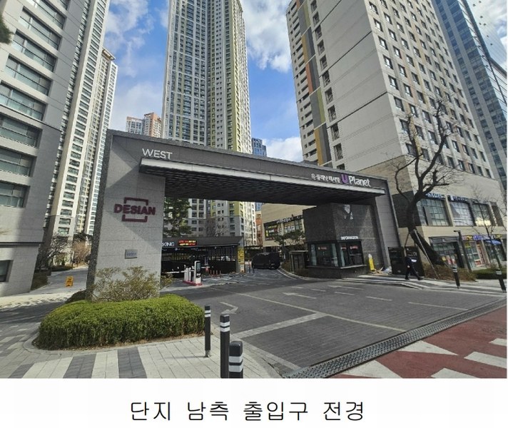 2025타경52211 경기도 광명시 일직동 512 아파트[공급43평형] 경매 이미지