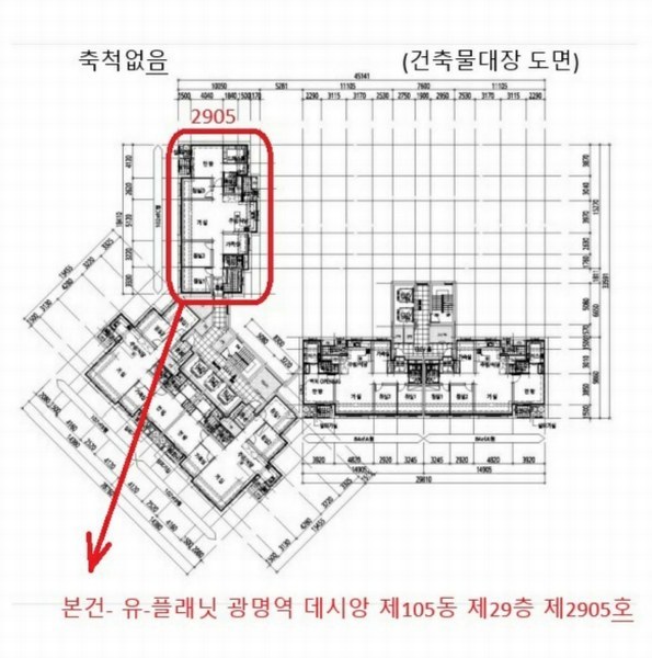 2025타경52211 경기도 광명시 일직동 512 아파트[공급43평형] 경매 이미지