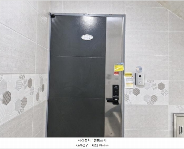 2025타경52293 경기도 안산시 상록구 정재로 63, 휴먼아트빌 5층 502호 다세대(빌라) 경매 이미지