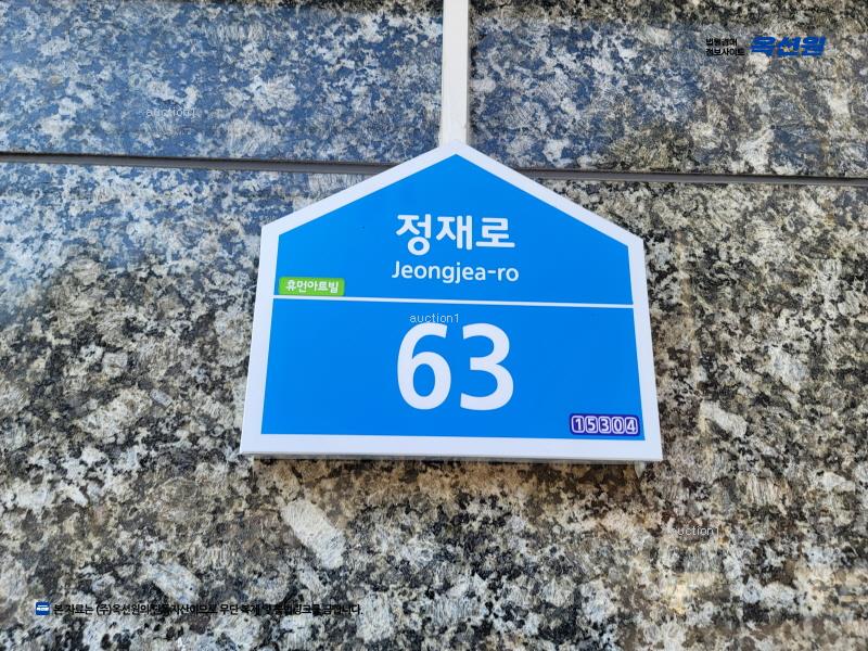 2025타경52293 경기도 안산시 상록구 정재로 63, 휴먼아트빌 5층 502호 다세대(빌라) 경매 이미지