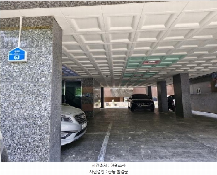 2025타경52293 경기도 안산시 상록구 정재로 63, 휴먼아트빌 5층 502호 다세대(빌라) 경매 이미지