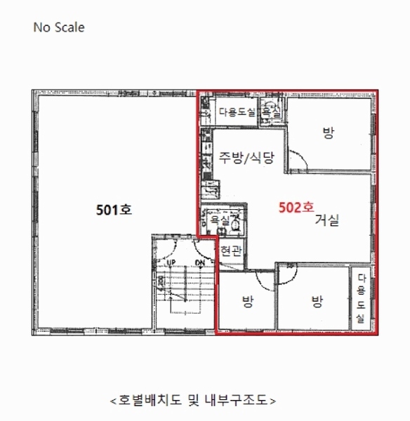 2025타경52293 경기도 안산시 상록구 정재로 63, 휴먼아트빌 5층 502호 다세대(빌라) 경매 이미지