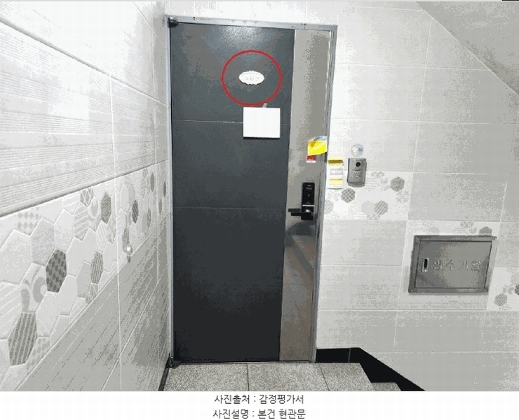 2025타경52293 경기도 안산시 상록구 정재로 63, 휴먼아트빌 5층 502호 다세대(빌라) 경매 이미지