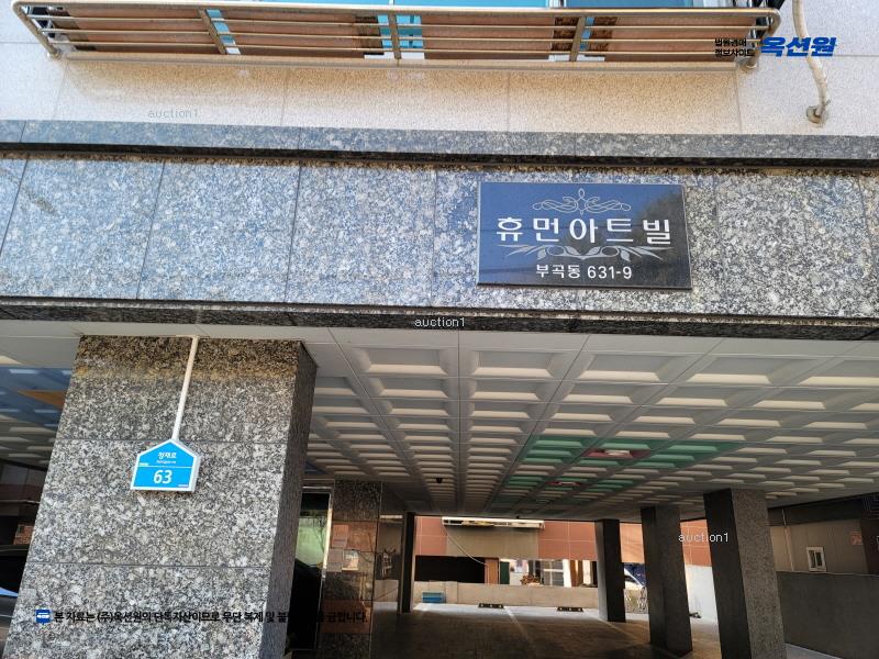 2025타경52293 경기도 안산시 상록구 정재로 63, 휴먼아트빌 5층 502호 다세대(빌라) 경매 이미지