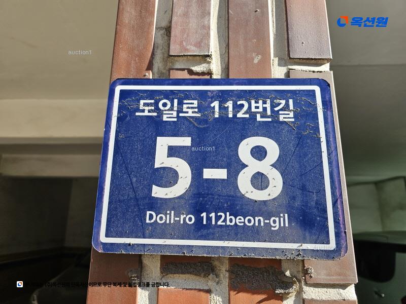 2025타경52296 경기도 시흥시 도일로112번길 5-8, 효경빌라 4층 401호 다세대(빌라)[공급22평형] 경매 이미지