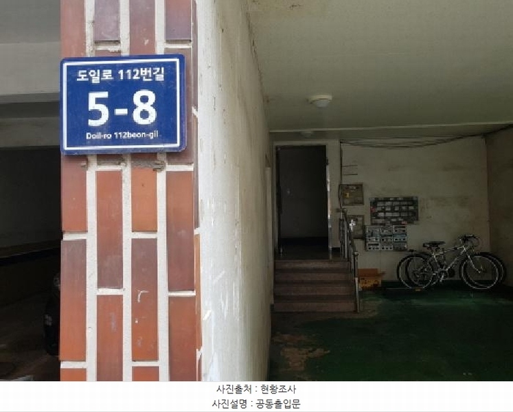 2025타경52296 경기도 시흥시 도일로112번길 5-8, 효경빌라 4층 401호 다세대(빌라)[공급22평형] 경매 이미지