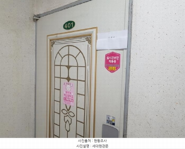 2025타경52296 경기도 시흥시 도일로112번길 5-8, 효경빌라 4층 401호 다세대(빌라)[공급22평형] 경매 이미지