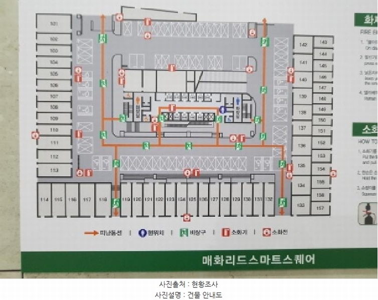 2025타경52309 경기도 시흥시 매화산단3길 1, 리드스마트스퀘어 1층 124호 근린상가 경매 이미지