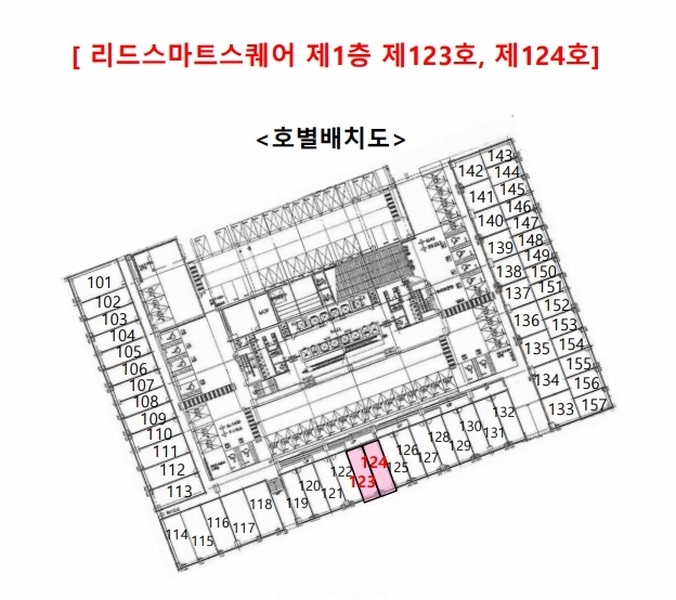 2025타경52309 경기도 시흥시 매화산단3길 1, 리드스마트스퀘어 1층 124호 근린상가 경매 이미지