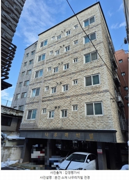 2024타경142597 서울특별시 양천구 가로공원로56길 37-4, 나우리치빌 6층 601호 다세대(빌라)[공급11평형] 경매 이미지