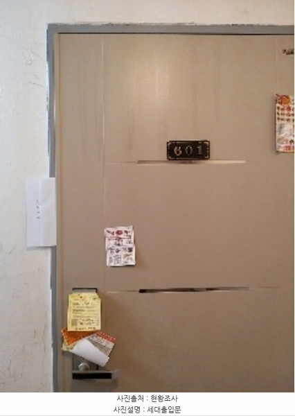 2024타경142597 서울특별시 양천구 가로공원로56길 37-4, 나우리치빌 6층 601호 다세대(빌라)[공급11평형] 경매 이미지