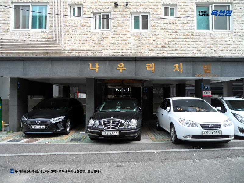 2024타경142597 서울특별시 양천구 가로공원로56길 37-4, 나우리치빌 6층 601호 다세대(빌라)[공급11평형] 경매 이미지