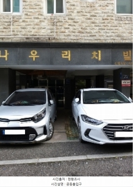 2024타경142597 서울특별시 양천구 가로공원로56길 37-4, 나우리치빌 6층 601호 다세대(빌라)[공급11평형] 경매 이미지