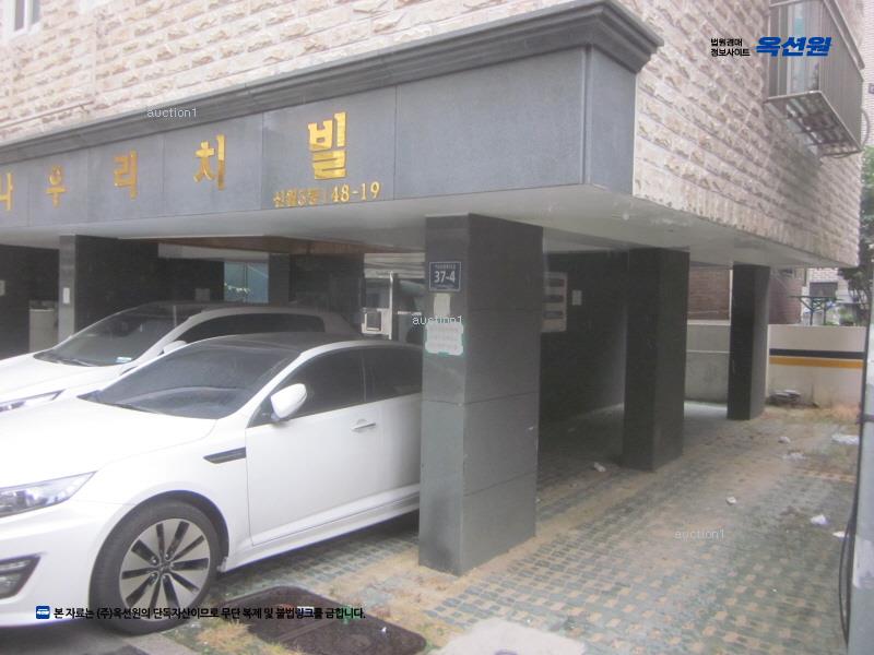 2024타경142597 서울특별시 양천구 가로공원로56길 37-4, 나우리치빌 6층 601호 다세대(빌라)[공급11평형] 경매 이미지