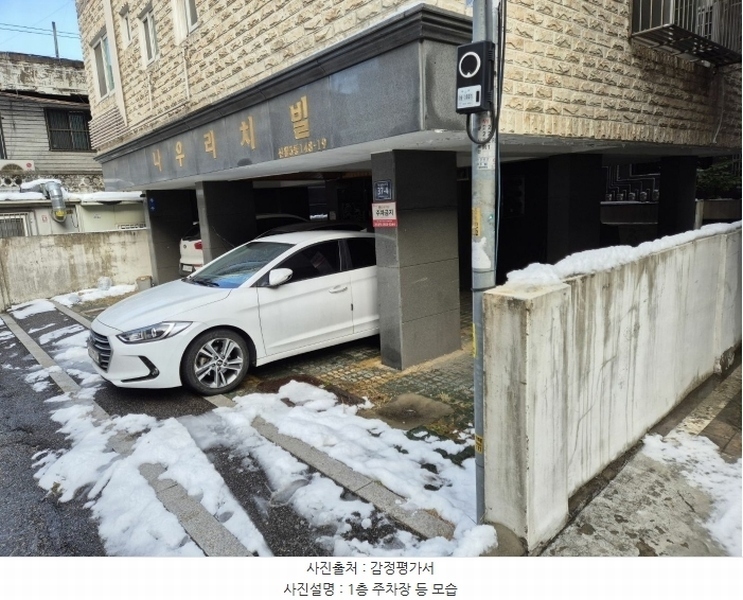 2024타경142597 서울특별시 양천구 가로공원로56길 37-4, 나우리치빌 6층 601호 다세대(빌라)[공급11평형] 경매 이미지