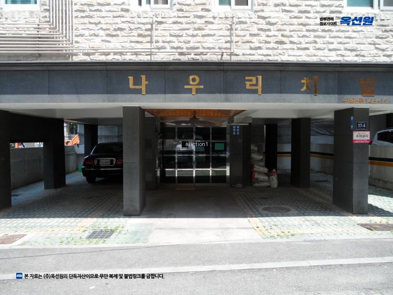 2024타경142597 서울특별시 양천구 가로공원로56길 37-4, 나우리치빌 6층 601호 다세대(빌라)[공급11평형] 경매 이미지
