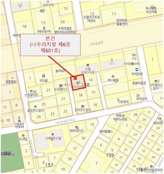 2024타경142597 서울특별시 양천구 가로공원로56길 37-4, 나우리치빌 6층 601호 다세대(빌라)[공급11평형] 경매 이미지