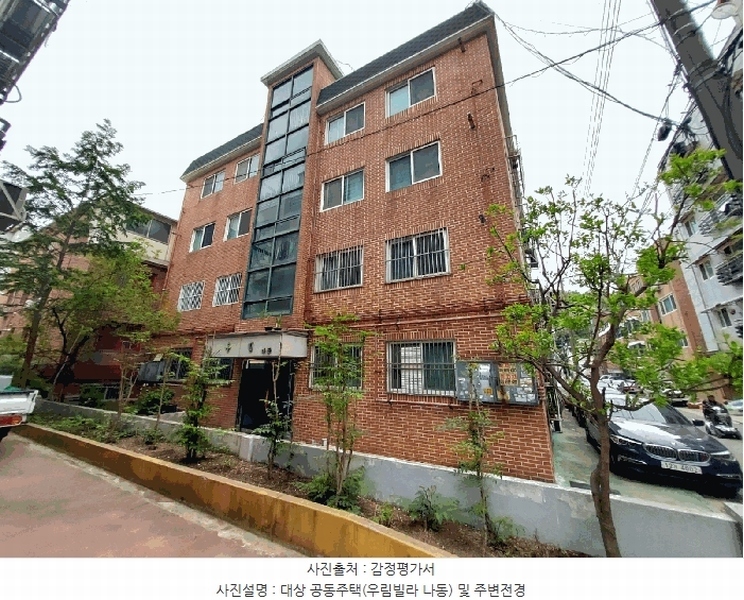 2025타경52353 경기도 안산시 상록구 안골2길 10-1, 우림빌라 나동 3층 301호 다세대(빌라) 경매 이미지