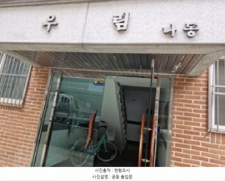 2025타경52353 경기도 안산시 상록구 안골2길 10-1, 우림빌라 나동 3층 301호 다세대(빌라) 경매 이미지