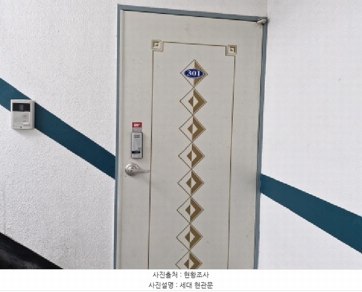 2025타경52353 경기도 안산시 상록구 안골2길 10-1, 우림빌라 나동 3층 301호 다세대(빌라) 경매 이미지